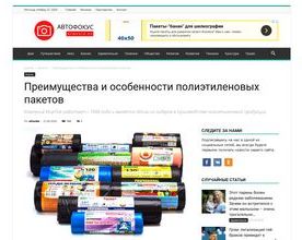 afmedia.ru