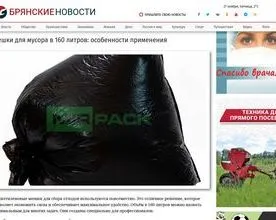 bragazeta.ru