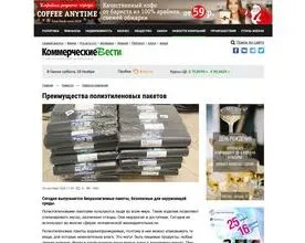 kvnews.ru